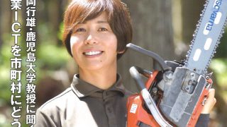 月刊 「現代林業」申し込み・バックナンバーについて | 北海道森と緑の会